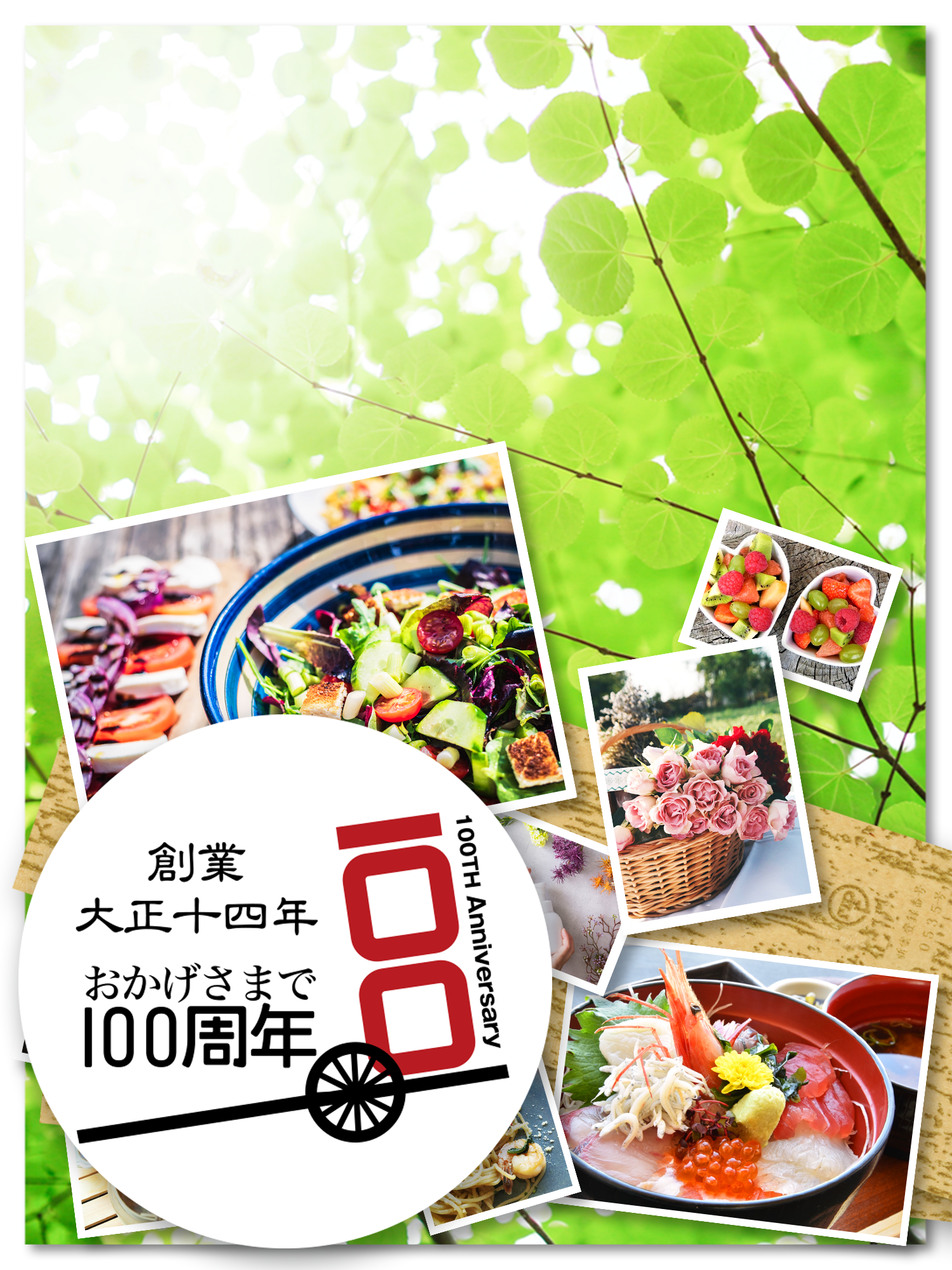 株式会社森川貫一商店｜総合食品包装資材、衛生用品の老舗卸問屋